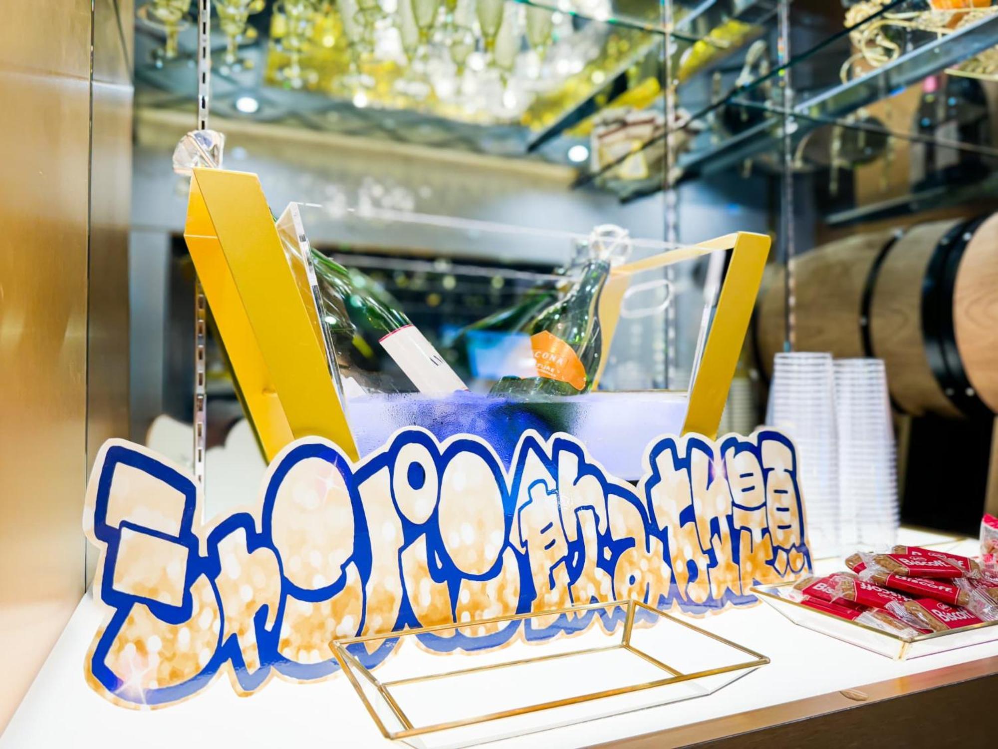Hotel Rocks โตเกียว ภายนอก รูปภาพ